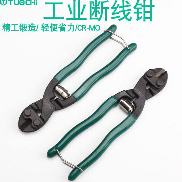 小型断线钳铁丝钳断线钳剪钢丝钳迷你断线钳鹰嘴钳剪线钳200MM