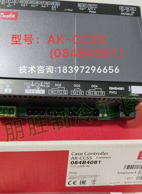 AK-CC55C(084B4081丹佛斯蒸发器控制器CC55S(084BB4082原装传感器