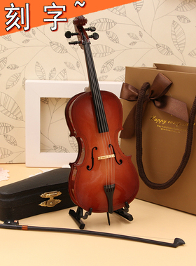 手工制作迷你大提琴模型25cm带支架礼盒娃娃乐器V礼品送情侣老师