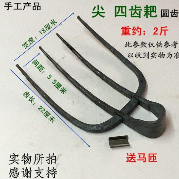 纯手工锻打四齿锄头包邮尖四齿耙种植农具锄头四爪锄头四丁耙子,农机/农具/农膜,耙子,淘宝优惠券,粉丝福利购,淘宝优惠卷
