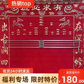 写空白堂单尺子