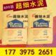 超细水泥隧道桥梁裂隙注浆超细水泥灌浆料超细灌浆聚合物注浆料