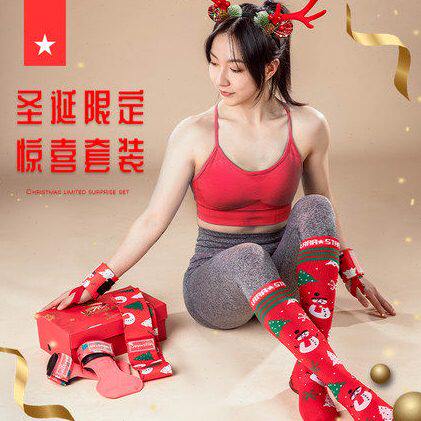 劳拉之星LS0001圣诞限量款深蹲袜助力带护腕硬拉力量举臀圈护腰带