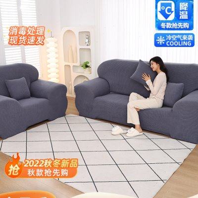 老式皮沙发套全包套罩简约懒人弹力老旧款通用型加厚翻新,居家布艺,沙发套,淘宝优惠券,粉丝福利购,淘宝优惠卷