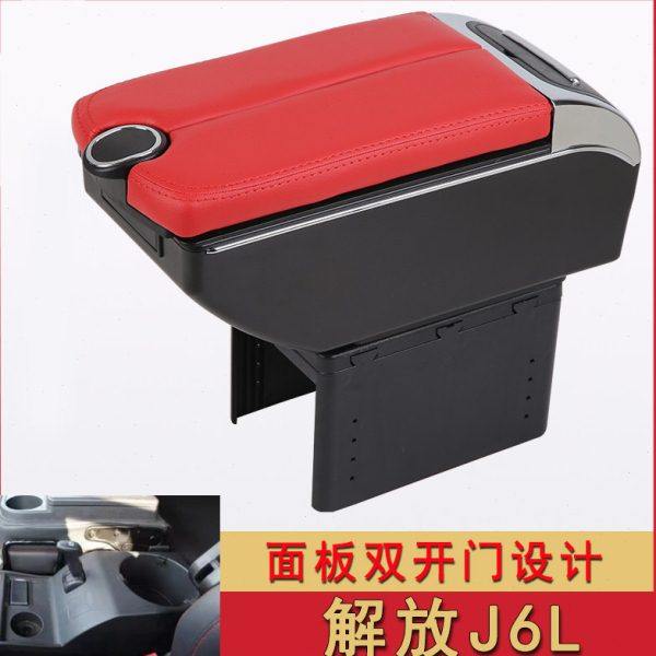 一汽解放J6L扶手箱j6l-220 j6l-240中卡中央汽车手扶装饰改装配件,汽车零部件/养护/美容/维保,扶手箱,淘宝优惠券,粉丝福利购,淘宝优惠卷