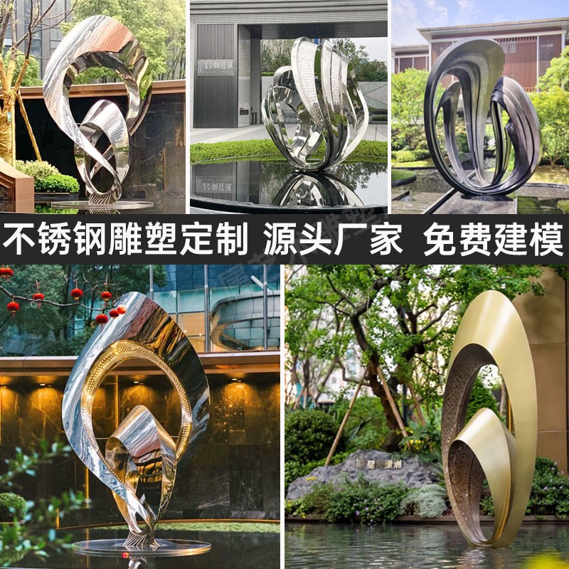 大型不锈钢雕塑定k制镜面水景月亮异形廊架户外校园林金属景观摆