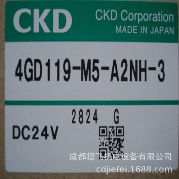 气动阀4F210-08-DC24V电磁阀图片实拍脉冲阀工业自动控制工业阀