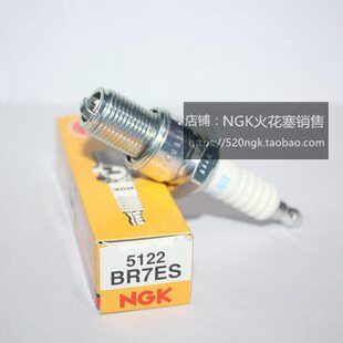适用 KTM300 300XC 300EXC 300两冲程火嘴进口NGK摩托火花塞BR7ES