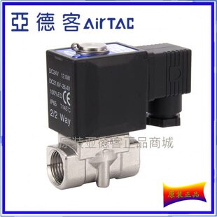 2KL250 2KL25025A 32A 原装 2KL320 亚德客2KL常开型电磁阀