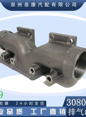 K19排气管中段3080980 3202173 205811 207176 3038778