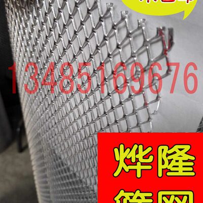 加厚6mmX10mm网厚2mm铝板网拉伸天花吊顶网通风散热网片菱形铝网