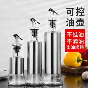油壶玻璃油罐不漏油油瓶家用醋瓶子小厨房醋壶欧式装油器皿酱油瓶
