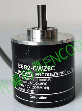 E6B2-CWZ6C-1000PPR编码器100 200 360 500 600 1024 2000 2500P