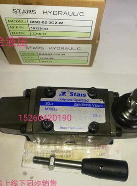 台湾  StaIS    DMG-02-3C6-W   DMG-02-3C2-W     板式手动阀