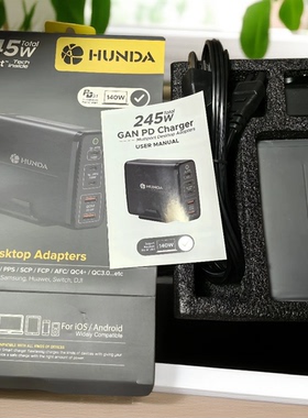 hunda氮化镓245w五口充电头pd3.1版本适用于笔记本平板手机和智能穿戴设备
