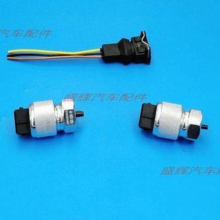 黄海N1 N2 N3 里程传感器 车速 里程表 插头