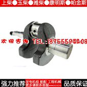 188F 风冷单缸柴油机配件170F 186F 178F 192F平头曲轴 173F