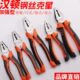 汉顿钢丝钳工业级家用老虎钳尖嘴钳子大全斜口钳电工专用水口钳剪