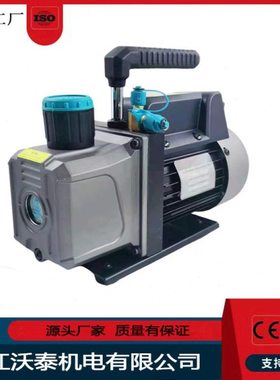 小型真空泵3.5CFM/4CFM/4.5CFM汽车空调维修泵配R134a/R410冷媒表