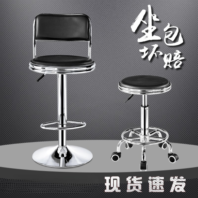 吧台椅酒吧椅升降实验室圆凳子家用靠背椅高脚凳旋转车间工作凳子
