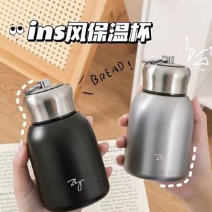 网红小胖丁304不锈钢大肚保温杯迷你口袋随身便携可爱300ml水杯子