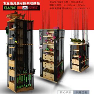 多功能渔具展示架插竿架高档台钓路亚竿渔轮鱼线鱼饵收纳摆放木架