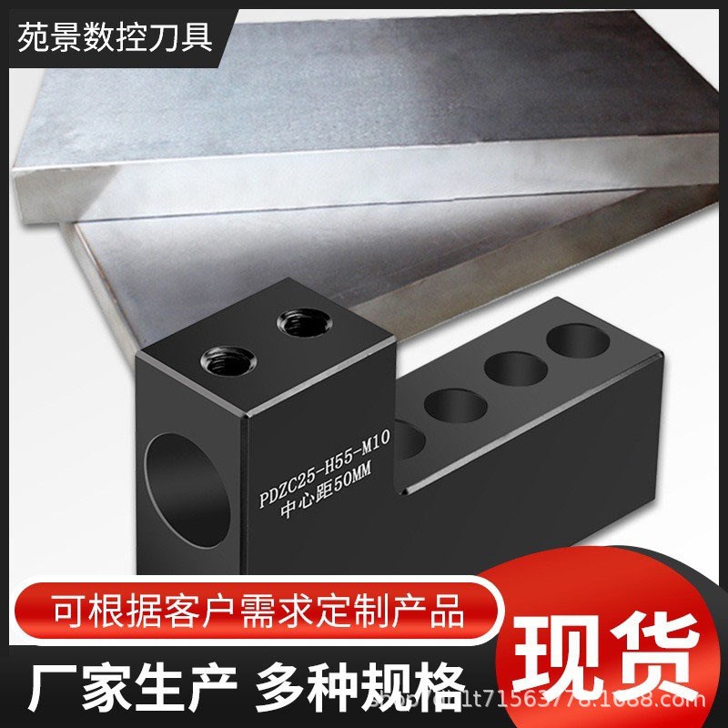 排刀架数控仪表车床圆孔排刀式刀座25U钻辅助镗内孔排刀架车刀架