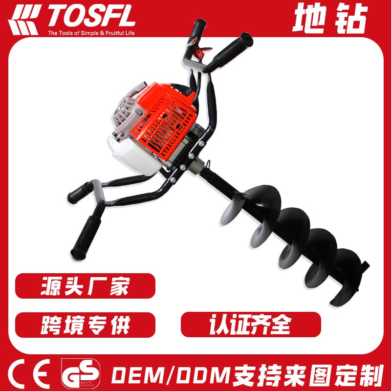 定制打桩机挖土打洞神器挖坑机钻孔机农林种植树木大功率汽油地钻