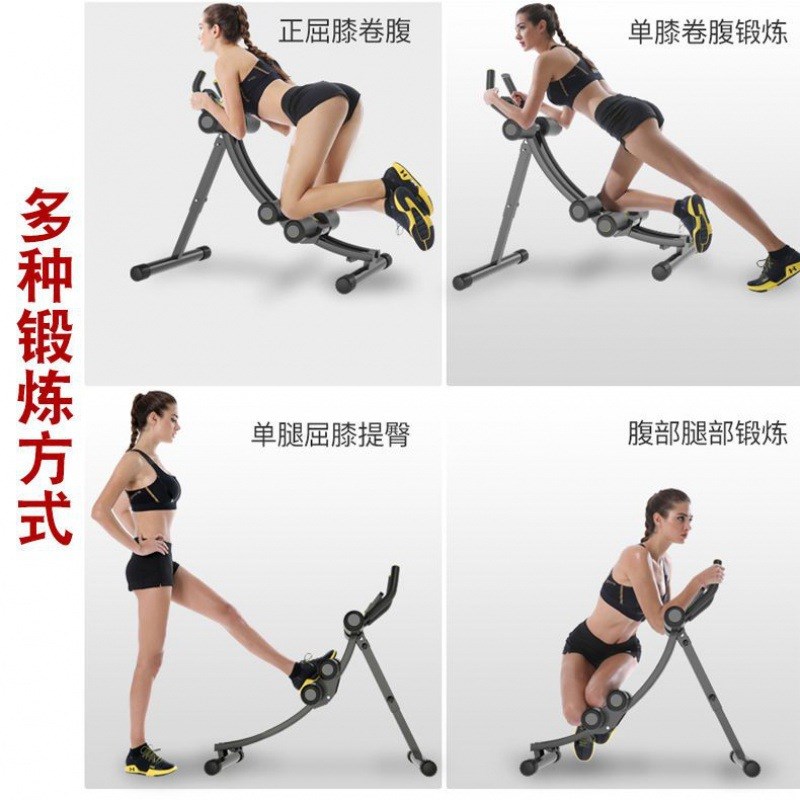 美腰机健身运动器材懒人收腹机家用男女卷腹健腹美腰