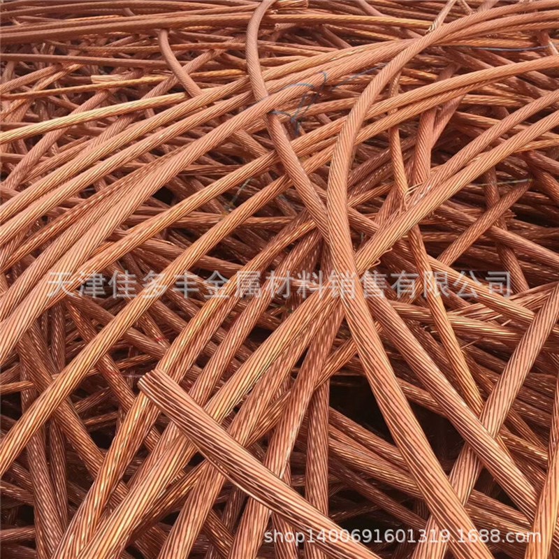 供应:废铜线 无氧光亮废铜线 各种尺寸废铜线 各种光亮废铜线