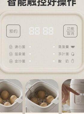 frunuts煮蛋器蒸蛋器多功能自动断电家用小型宿舍煮鸡蛋早餐神器