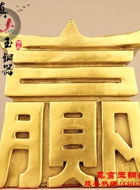 纯铜赢摆件赢在起点存钱罐创意儿童礼品储蓄罐家居装饰品摆设