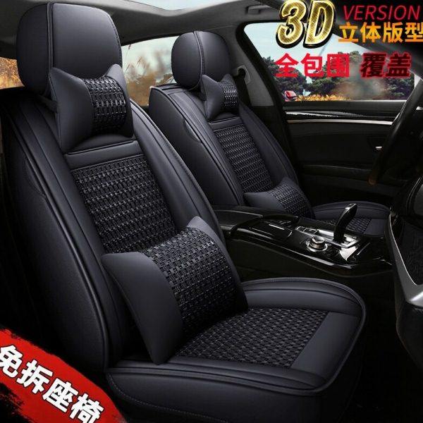 2020东风标致408 1.2T/1.6T专用汽车坐垫全包围四季通用皮座套冬