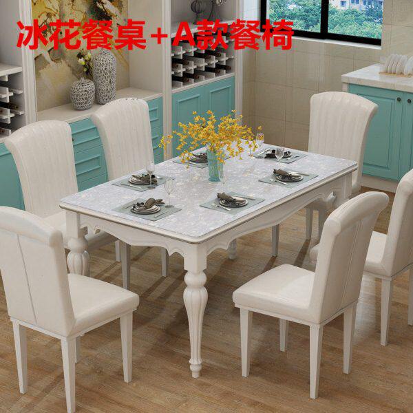 实木餐桌椅组合小户型6人4人饭桌长方形桌子简约现代欧式雕花家用