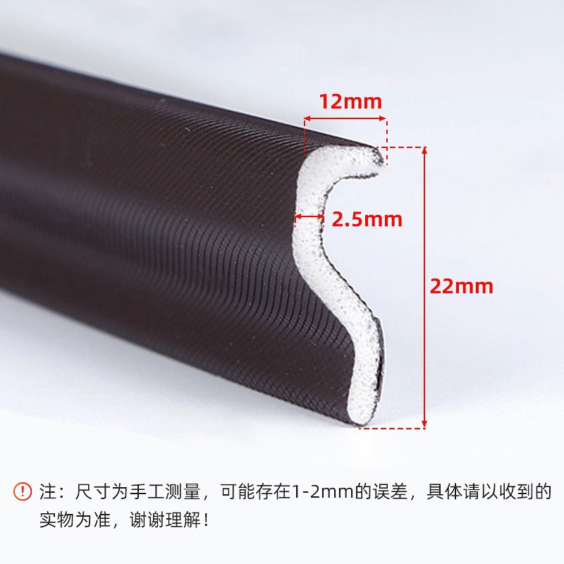 加工定制 包覆式PU发泡密封条门窗隔音缝胶条防盗门密封条自粘v型