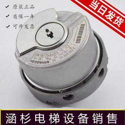 海德汉1387编码器ERN1387 204862S14-70 /同步机编码器HEIDENHAIN