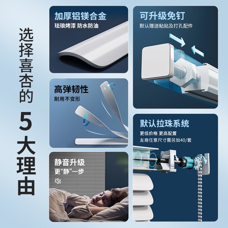 P66D卫生间百叶窗帘2024新款卷帘办公室遮光升降浴室免打孔安装卷