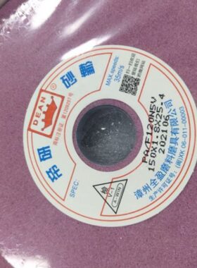锚牌超薄红色磨金属锯齿1.8和3.0厚度砂轮片PA120N150*1.8*25.4
