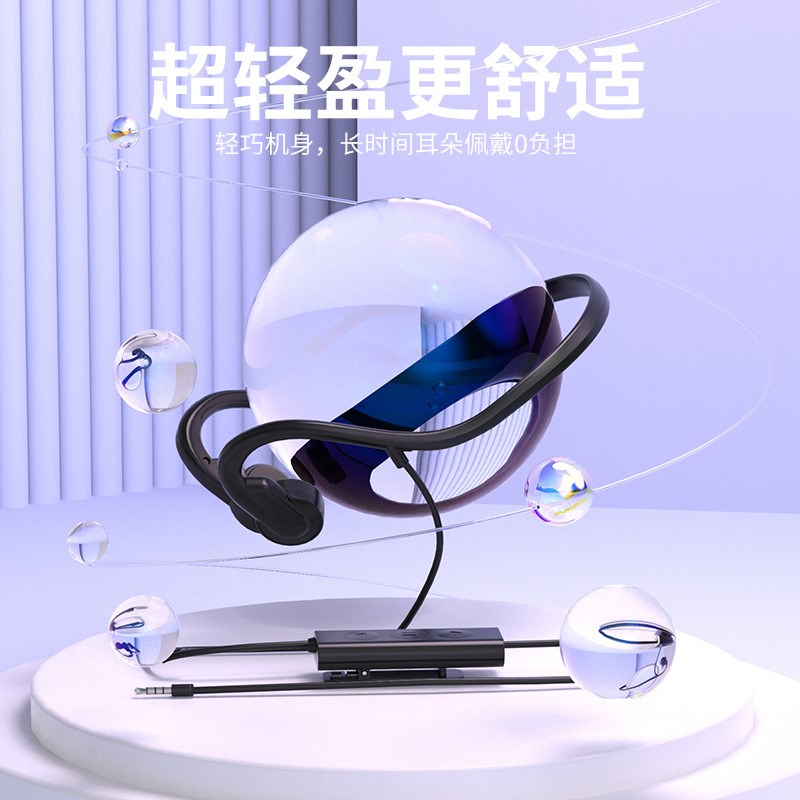 线控骨传导蓝牙耳机有线二合一不入耳开放式骨传感挂耳式超长续航