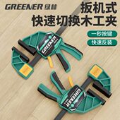 绿林木工夹f夹固定夹具夹紧器强力快速大力夹子直角神器工具大全a