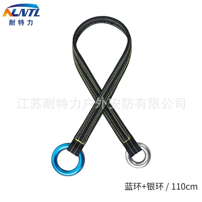 攀树带高空攀爬连接扁带高强涤纶爬树园林高空作业爬升固定工具带