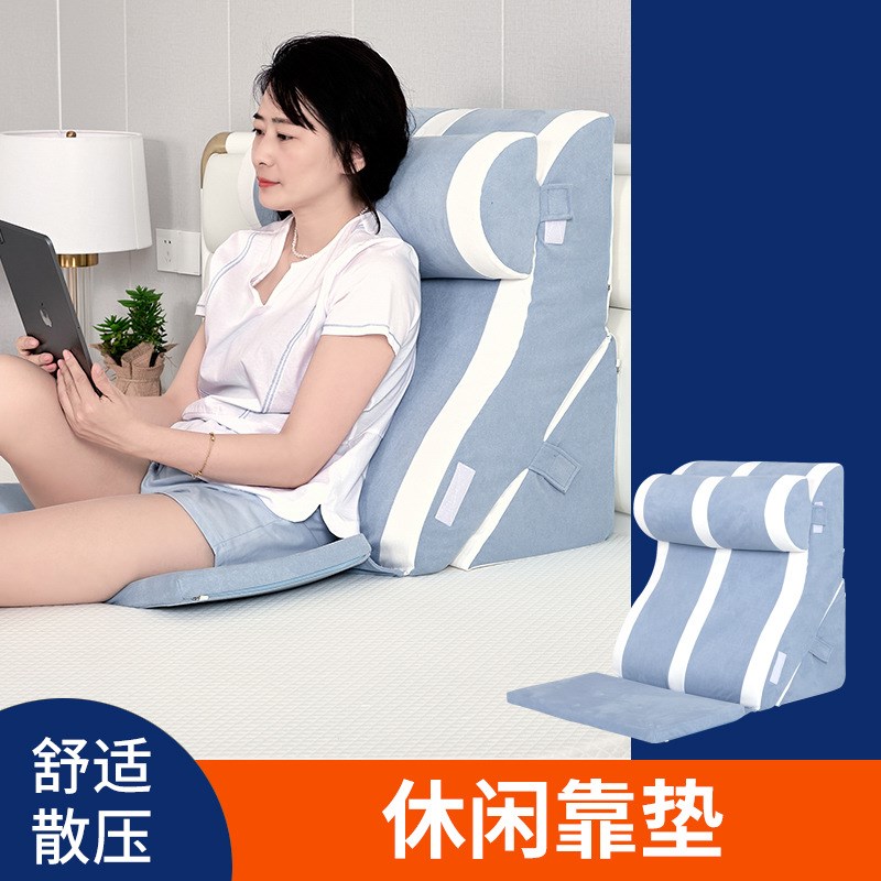 老人三角靠枕头垫床头大靠背床上看书靠垫靠枕胃食管防反流斜坡垫