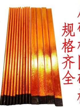 圆碳棒5mm/6mm7mm8mm10mm碳弧气刨炭棒5*12/5*15/5*18/5*20扁碳棒