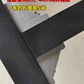 铝型材鱼缸架EVA海绵胶条泡棉胶带防震缓冲 鱼缸底部减震专用胶条