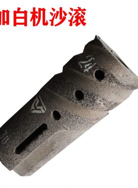 碾米机配件砂轮沙棍白米抛光砂辊大米磨白轮专用碾米机15型18型机