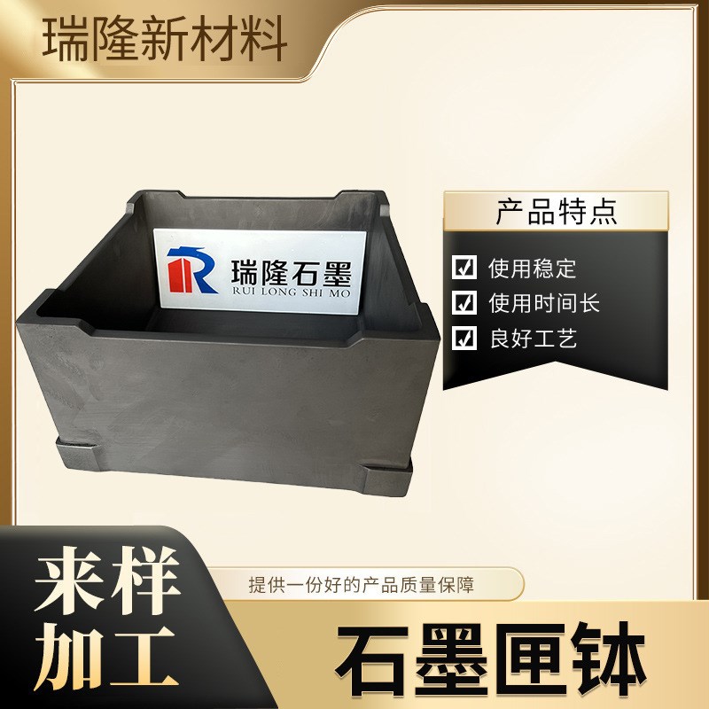 厂家供应石墨匣钵石墨模具锂电负极材料耐高温高纯石墨坩埚制品