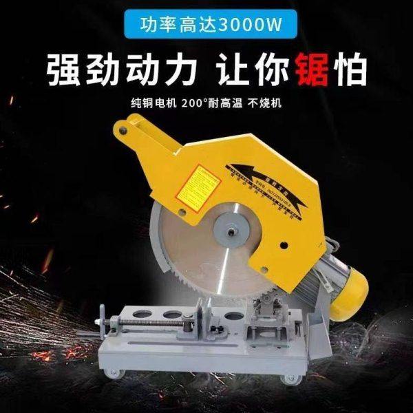 金属冷切锯多功能螺纹钢冷切割机大功率工业级台式钢材型材锯切机,机械设备,其他机械设备,淘宝优惠券,粉丝福利购,淘宝优惠卷