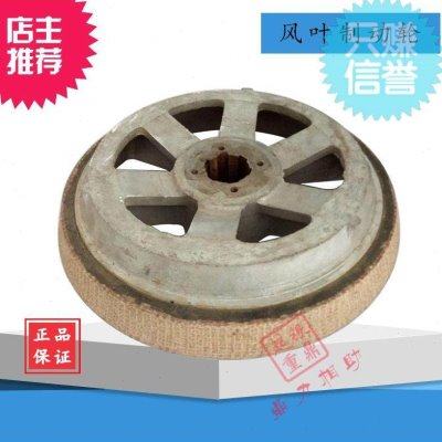 YEZ160-4 11KW/15KW锥形电机刹车风叶制动轮/搅拌机刹车/启东巨力,五金/工具,其他起重工具,淘宝优惠券,粉丝福利购,淘宝优惠卷