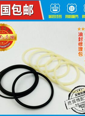 挖掘机配件卡特E320V1E320V2分油盅 中央回转 中心接头油封修理包