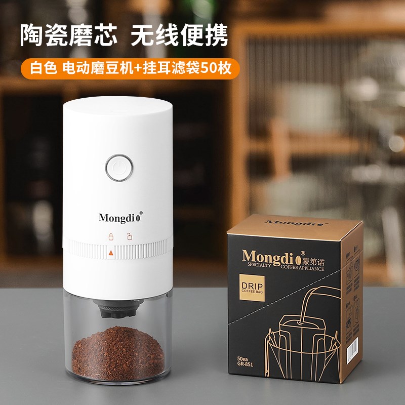 咖啡豆研磨机电动磨豆机家用小型咖啡研磨器手磨咖啡机手动磨豆器